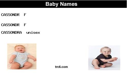 cassondr baby names